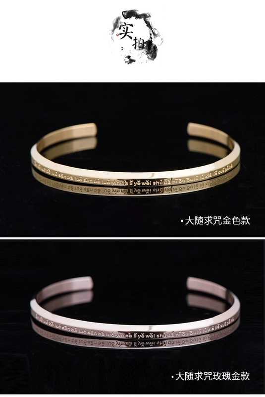 Bracelet 随 Vòng đeo tay lời nguyền Amulet Mở Datori Haitao Mage Nữ Vòng đeo tay bằng thép Titan vòng tay gỗ sưa