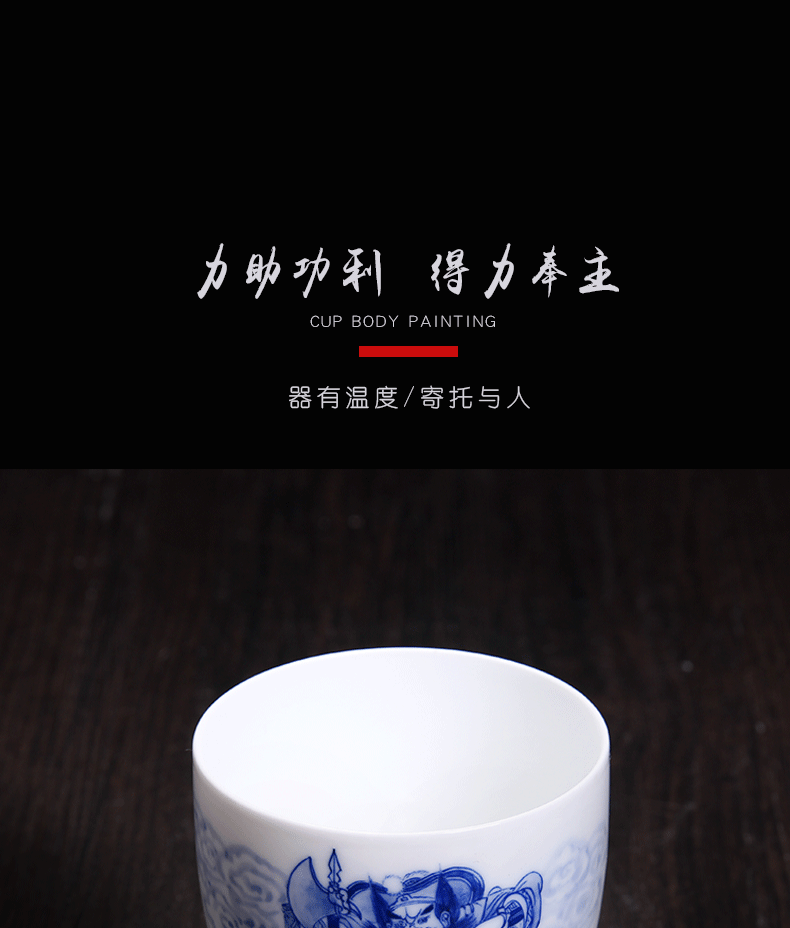 Above jade [naijing] jingdezhen ceramic meditation sample tea cup single white porcelain porcelain masters cup cup hand - drawn characters