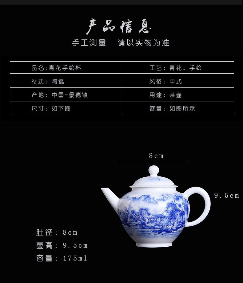 His mood yipin Wang Chenfeng ceramic teapot manual hand - made the home side took the blue filter kettle Kong Chong teapot