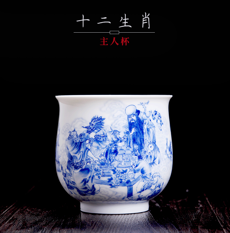 Above [naijing] jingdezhen blue and white jade single cup sample tea cup Chinese zodiac hand - made pressure hand cup white porcelain tea cups