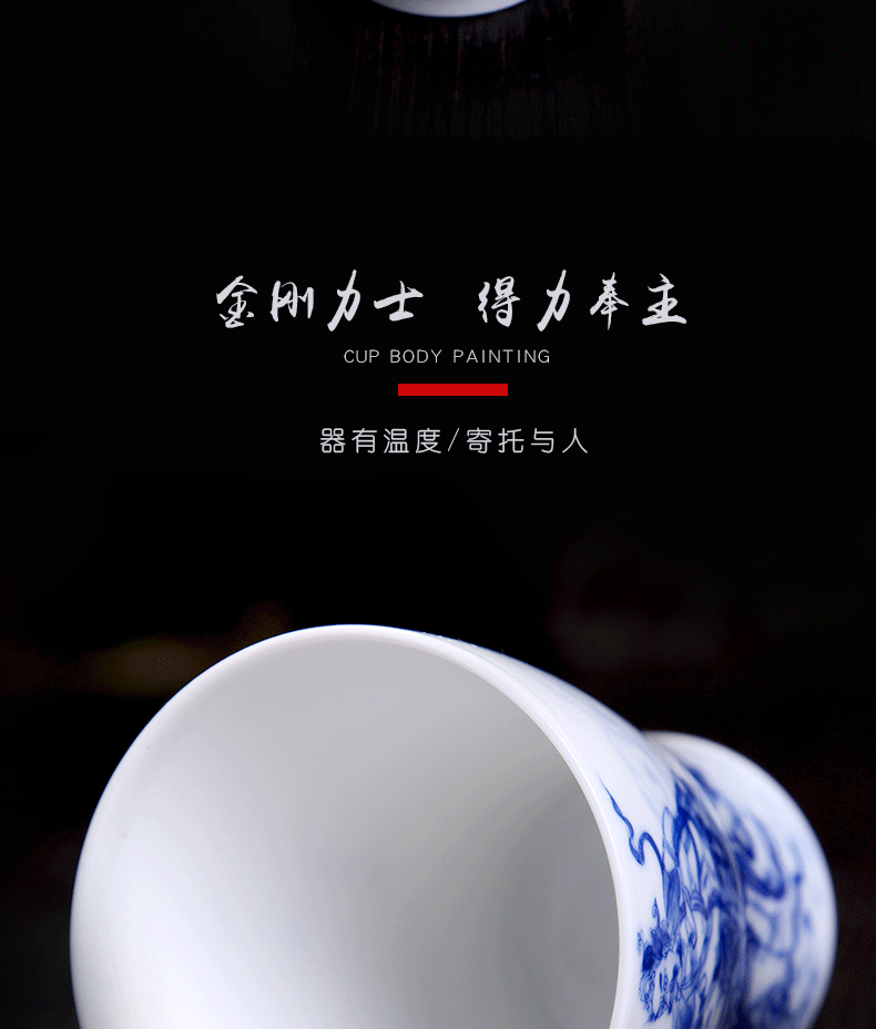 Above jade hand - made [naijing] god jingdezhen ceramic cups character kung fu tea set to collect the cup