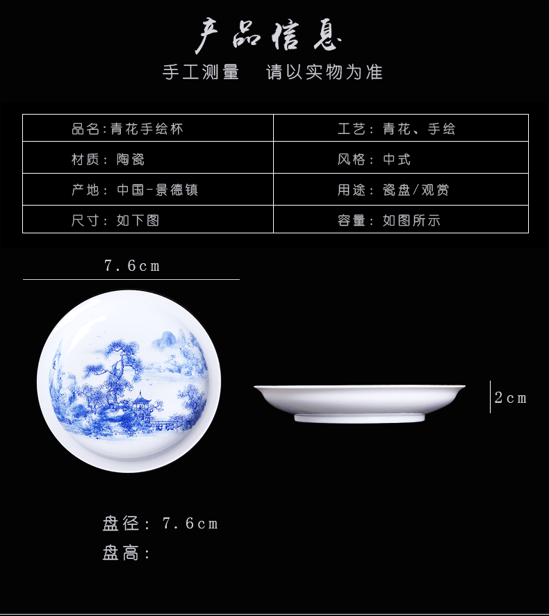 His affection new one product Wang Chenfeng jingdezhen blue and white landscape ceramic plate hand - made heavy fruit tray tables porch decoration