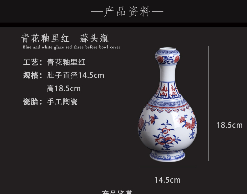 Bo wind hand - made porcelain jingdezhen ceramics youligong vase furnishing articles of Chinese style living room decoration craft gift