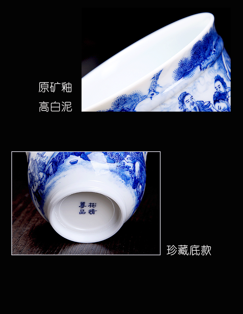 His mood and product Wang Chenfeng jingdezhen porcelain teacup hand - made kung fu tea set character sample tea cup high - grade masters cup
