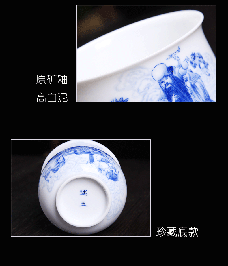 Above [naijing] jingdezhen blue and white jade single cup sample tea cup Chinese zodiac hand - made pressure hand cup white porcelain tea cups