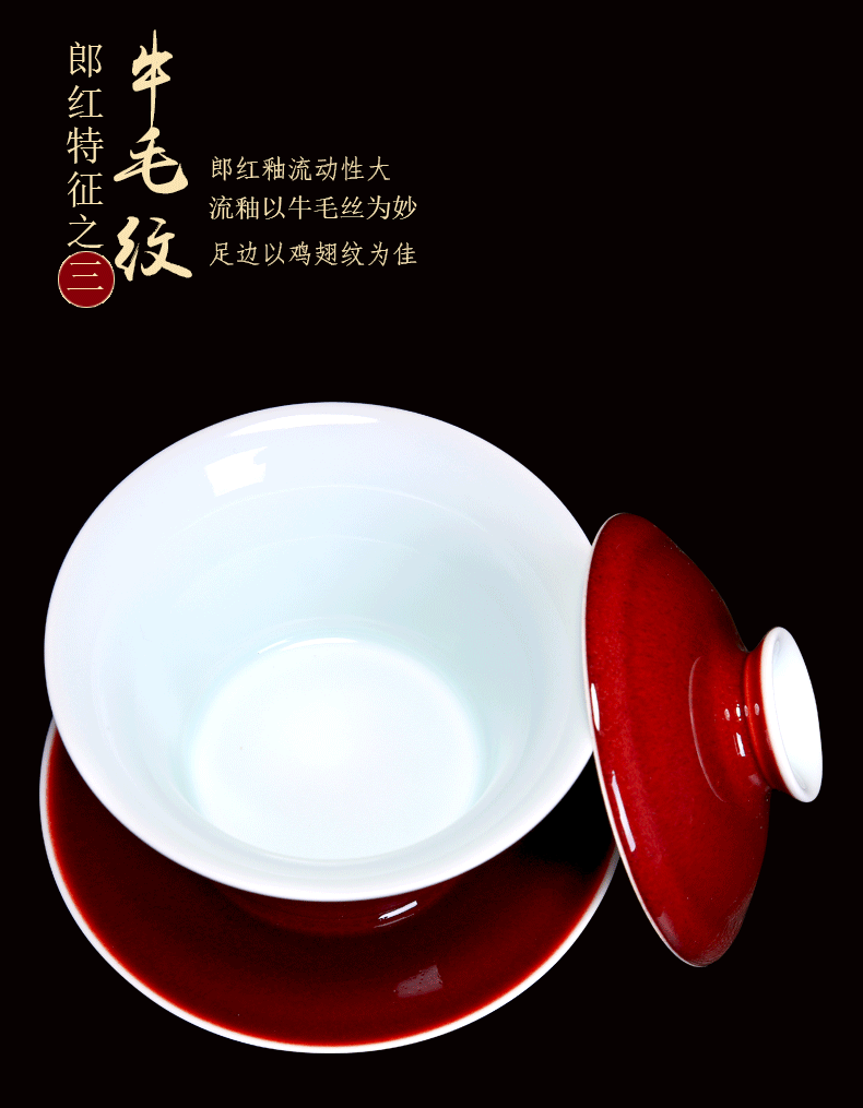 Bo wind 郎 red three tureen large collection of jingdezhen ceramic cups tea tea set a single large bowl