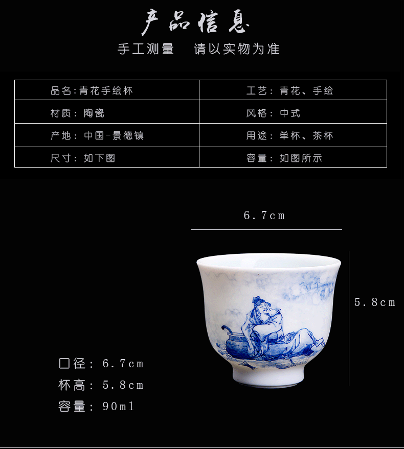 His affection new one product Wang Chenfeng jingdezhen ceramic hand - made master cup blue manual sample tea cup master single CPU