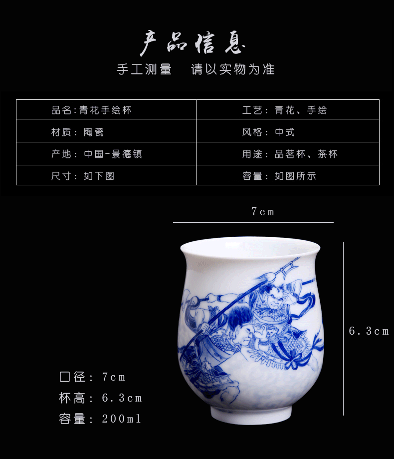 Above [naijing] jade manual hand - made character maintain a single large ceramic cup to flourishing the rich man
