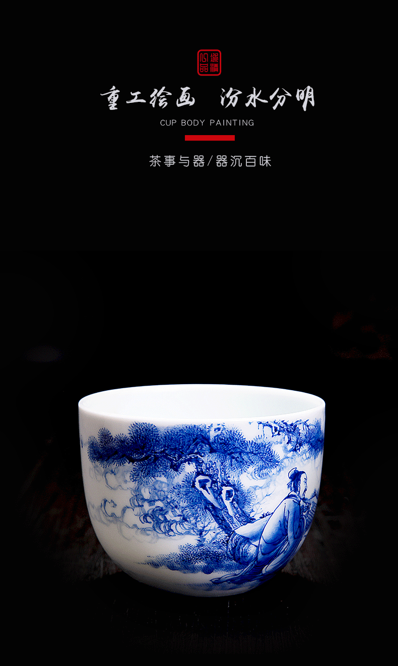 His mood yipin Wang Chenfeng ceramic individual character sample tea cup to high - grade cups ocean 's kung fu tea cup