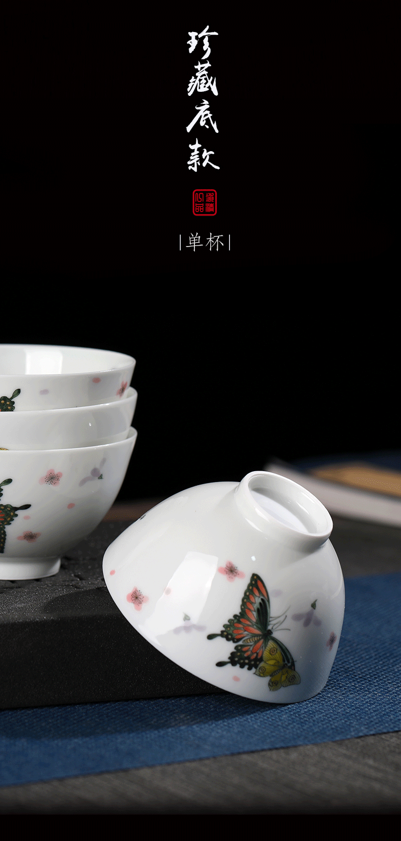 Jingdezhen ceramic cups high - grade hand - made small sample tea cup butterfly kung fu tea tea set a single master cup by hand