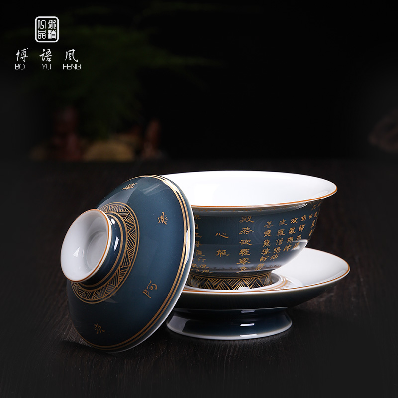 Bo wind jingdezhen tea set three tureen authentic maintain a single kung fu tea cup blue heart sutra cups