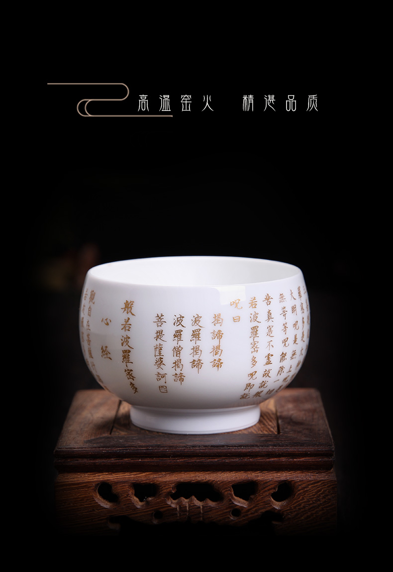 Bo wind a single jingdezhen ceramic heart sutra tea bowl sample tea cup cup kung fu masters cup but small tea cups