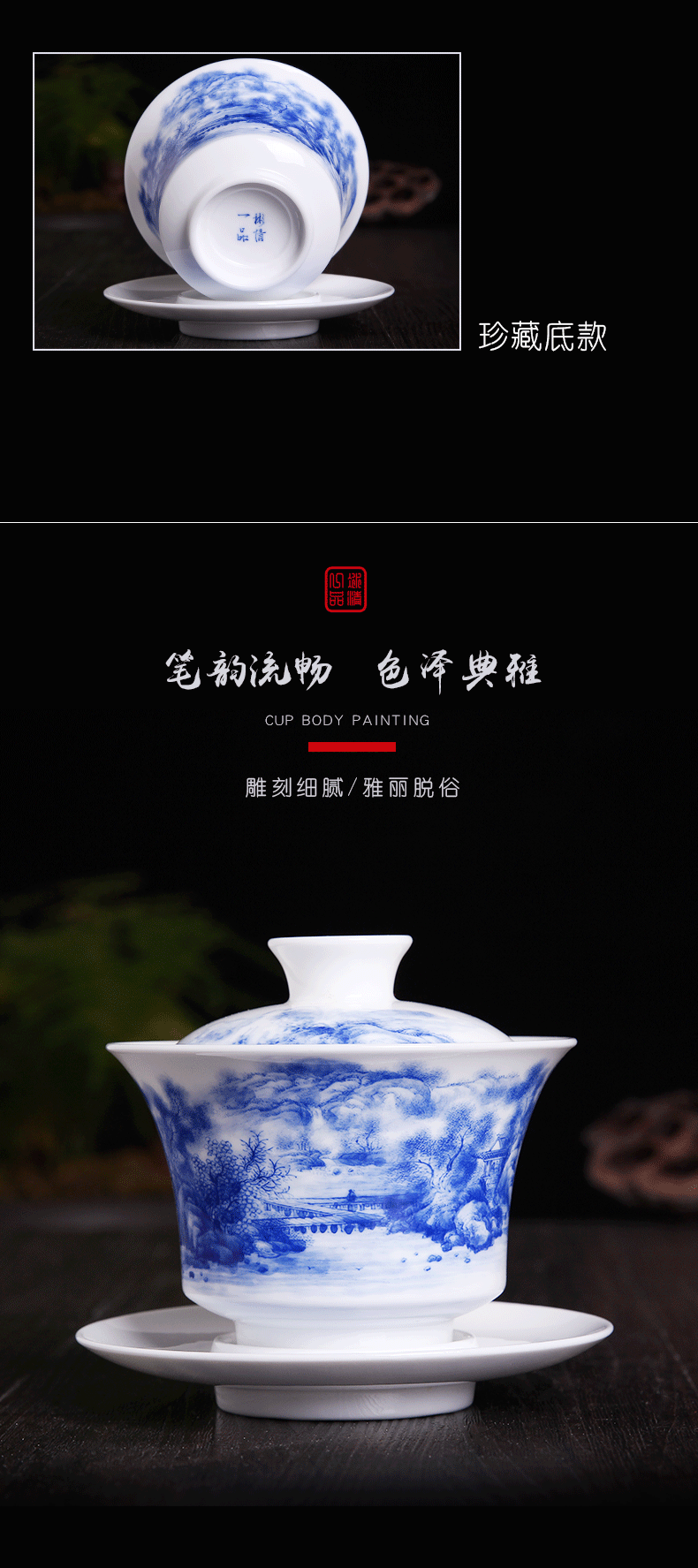 His mood yipin Wang Chenfeng jingdezhen blue and white tureen manual pure hand - made ceramic tea set kung fu tea set. A single