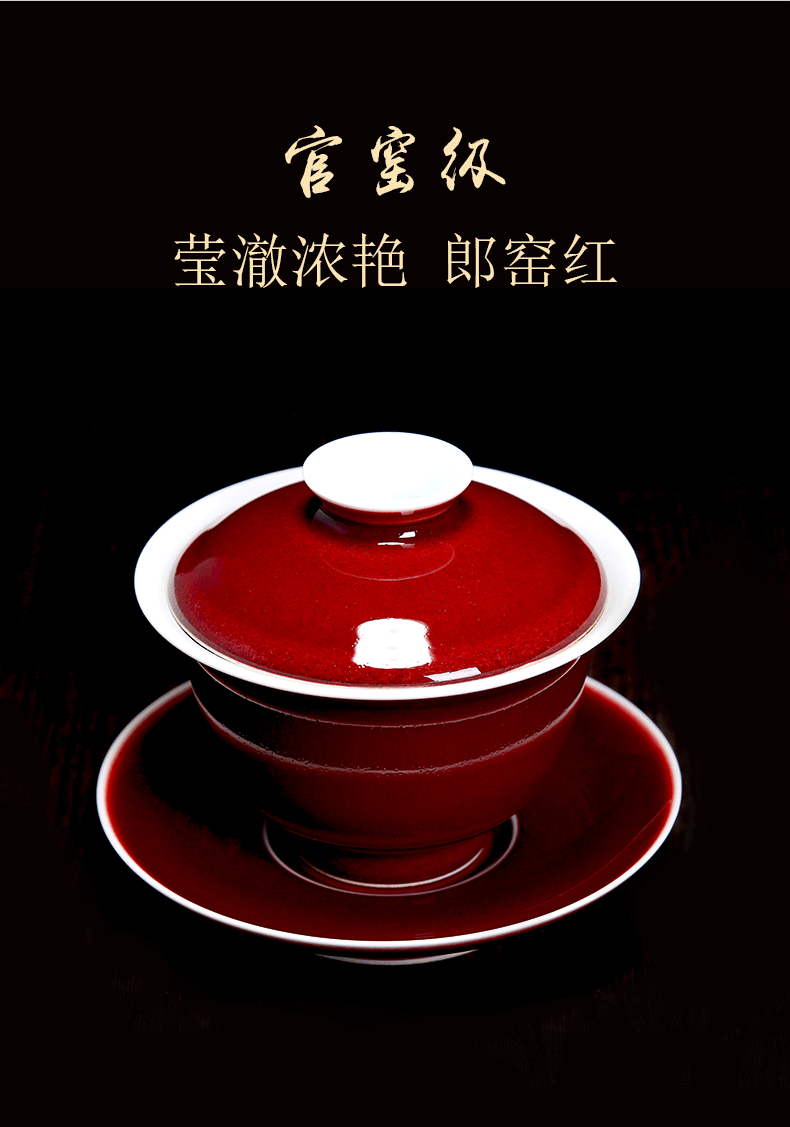 Bo wind 郎 red three tureen large collection of jingdezhen ceramic cups tea tea set a single large bowl