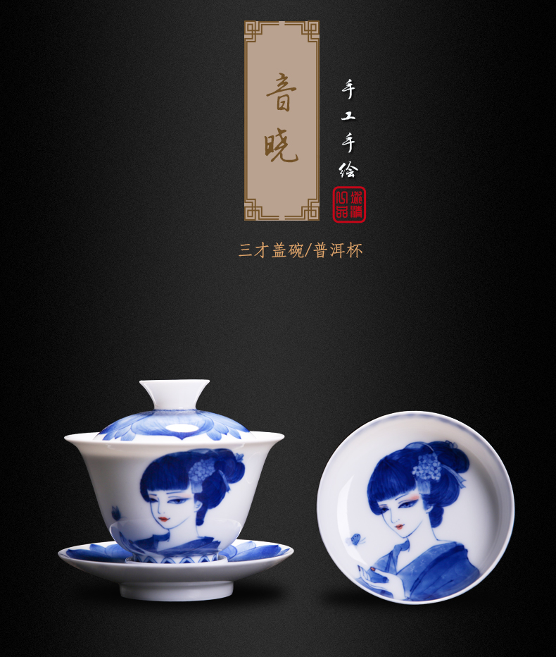 Bo wind jingdezhen blue and white ceramic cups three tureen only pure manual hand - drawn characters puer tea tea cup