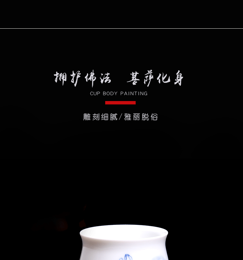 Above [naijing] jade pure manual character kung fu tea cups naijing high temperature maintain jingdezhen porcelain sample tea cup