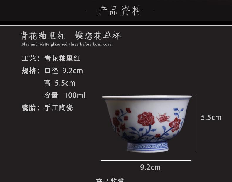 Kung fu bo feng ceramics cup sample tea cup antique hand - made jingdezhen blue and white flower on meditation cup tea cup