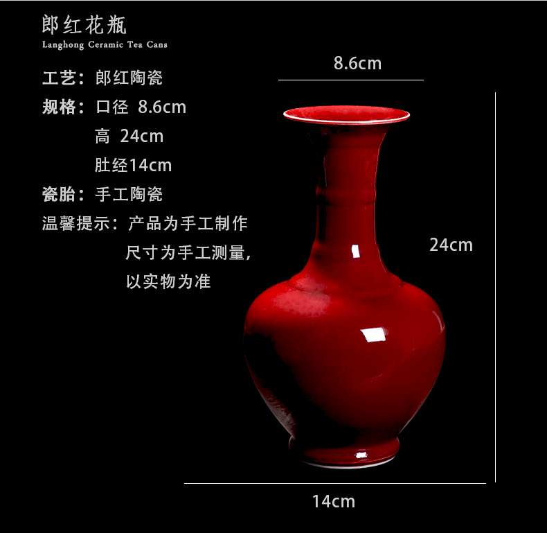 Bo jingdezhen lang red porcelain vase household wind dried flowers home furnishing articles flower arranging Chinese style porch decorate the living room