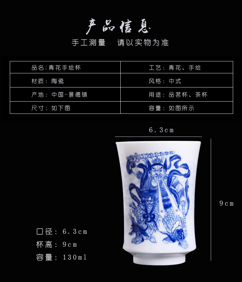 Above jade [naijing] hand - made maintain large blue and white collection level of jingdezhen ceramic cups cup sample tea cup