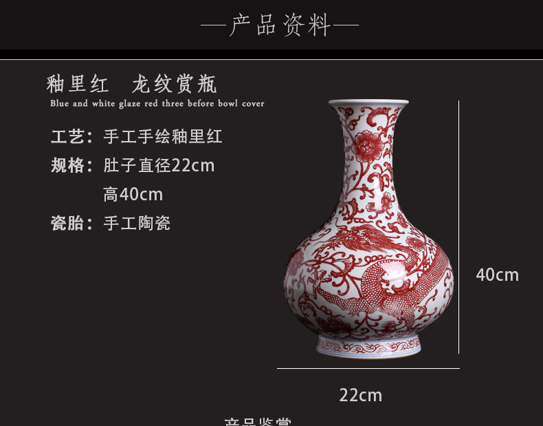 Bo jingdezhen ceramics furnishing articles hand - made vases, sitting room of Chinese style household wind flower arranging youligong ornaments