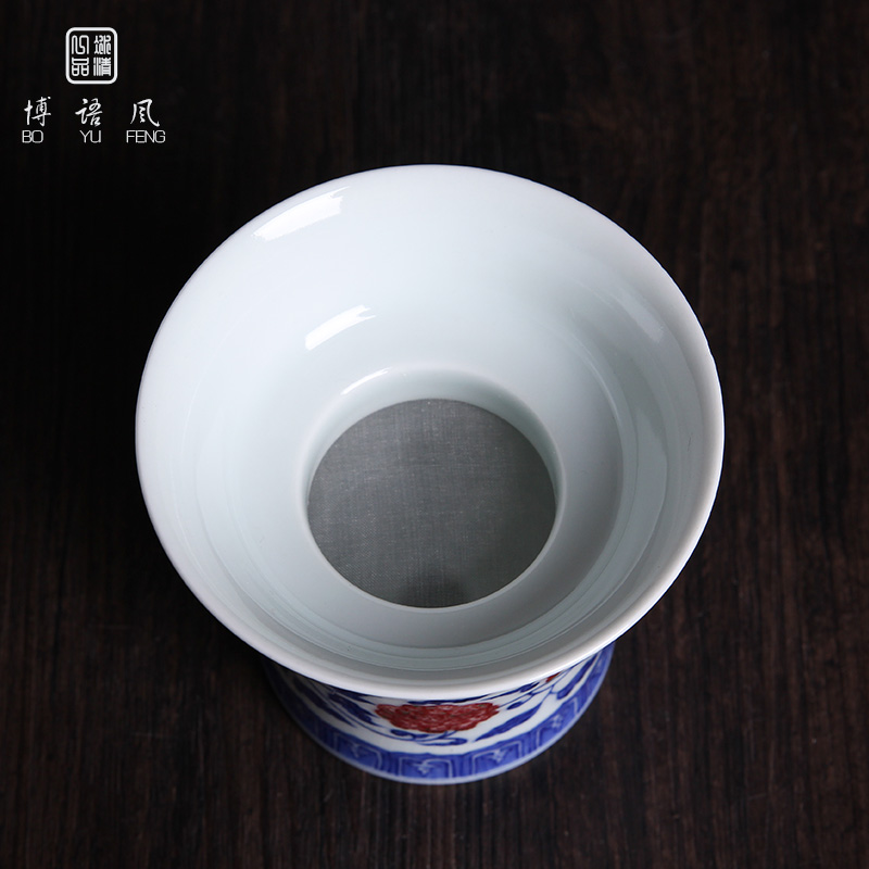 Bo wind jingdezhen blue and white tea strainer) hand - made ceramics filter kung fu tea tea taking of spare parts