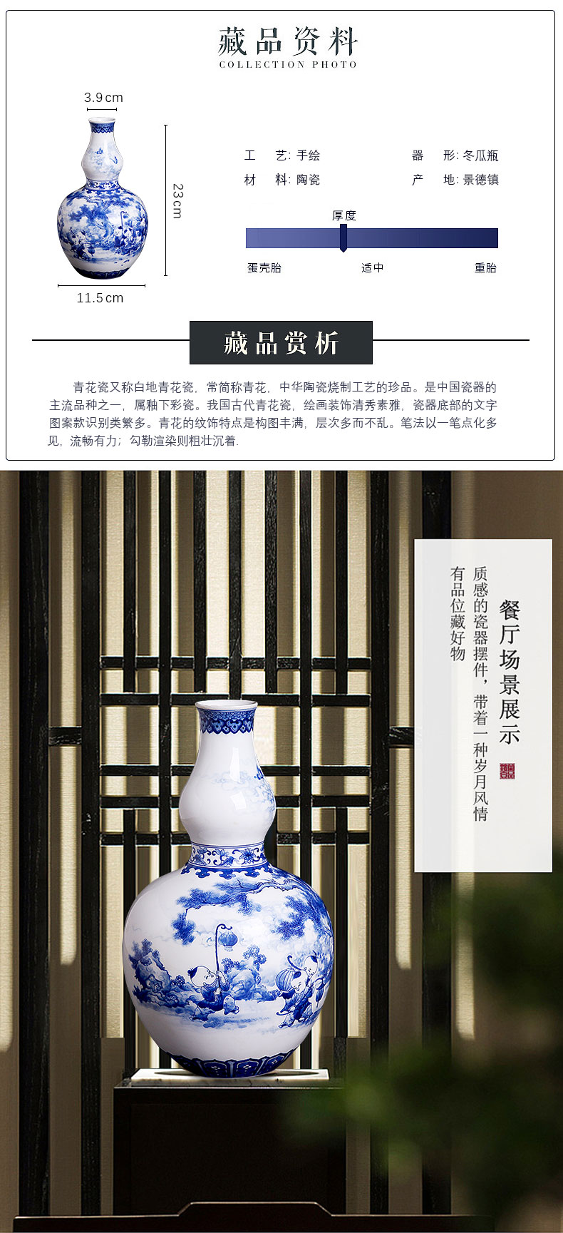 His mood yipin Wang Chenfeng jingdezhen ceramic vase many children f collection with porcelain sitting room home furnishing articles