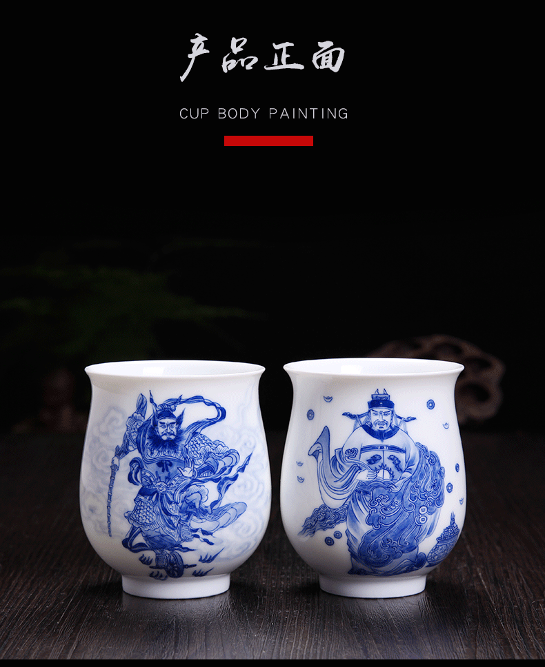 Above jade collection level [naijing] jingdezhen hand - made porcelain cup cup mammon sample tea cup for cup manually