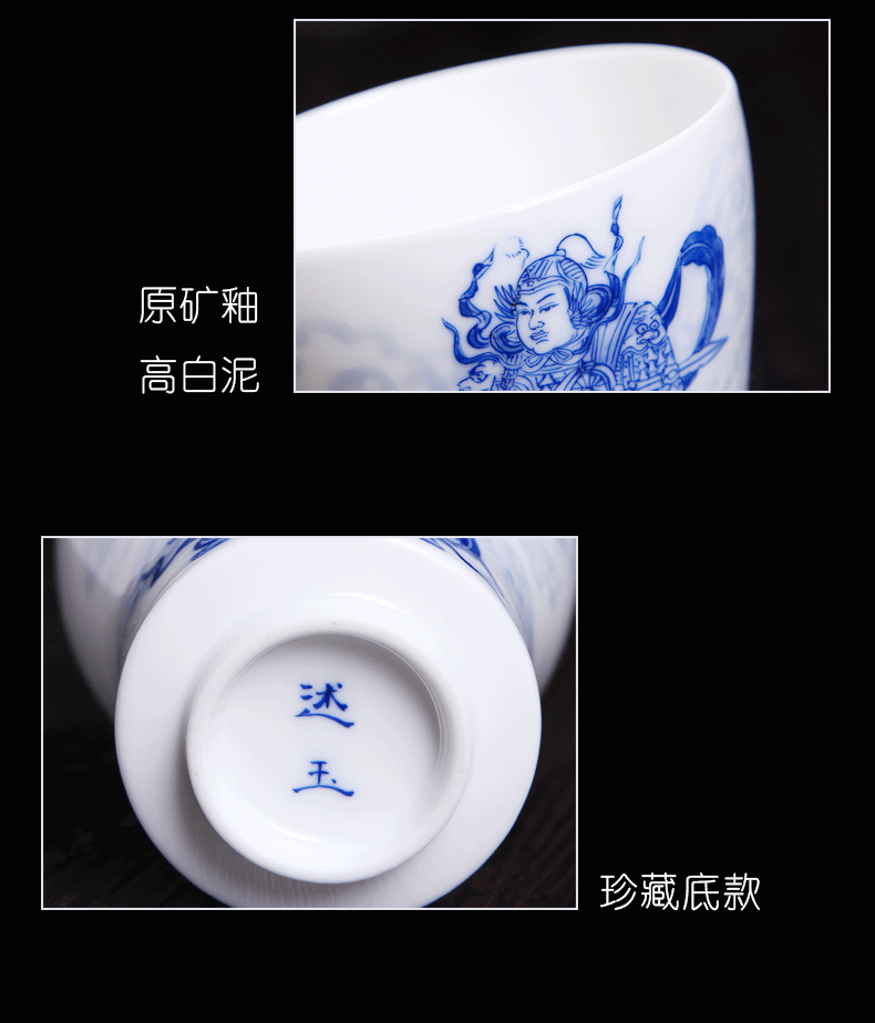 Above jade [naijing] jingdezhen ceramic cups hand - drawn characters sample tea cup kung fu tea, green tea cups