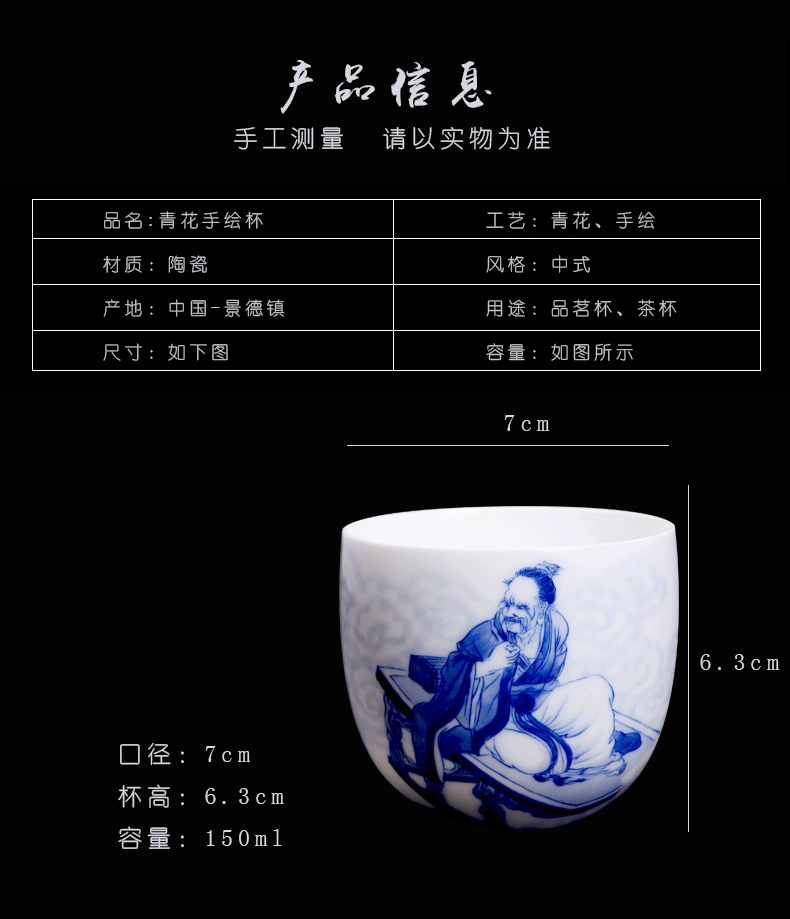 Above jade naijing jingdezhen porcelain figures high temperature pressure hand cup maintain white porcelain masters cup large single CPU