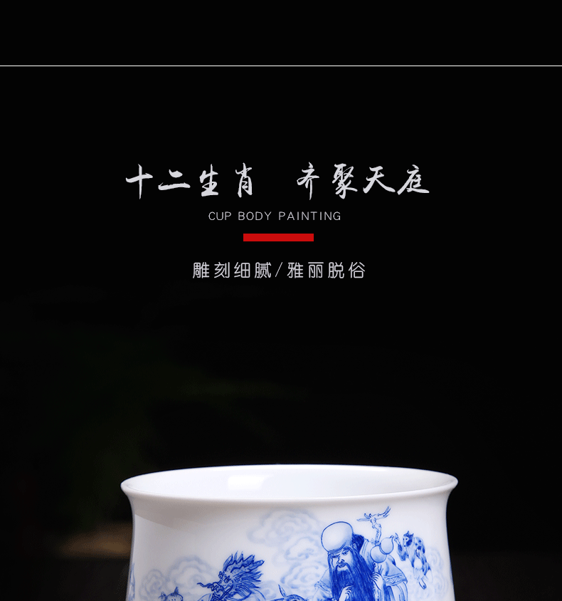 Above [naijing] jingdezhen blue and white jade single cup sample tea cup Chinese zodiac hand - made pressure hand cup white porcelain tea cups