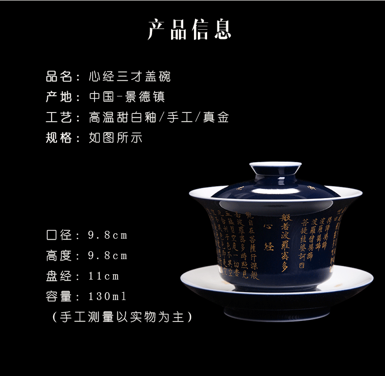 Bo wind jingdezhen tea set three tureen authentic maintain kunfu tea tureen tea cups a single blue heart sutra