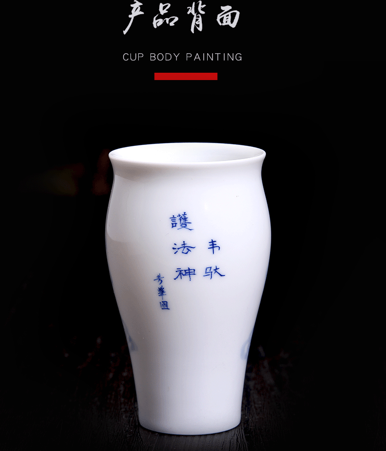 Above [naijing] jade pure manual character kung fu tea cups naijing high temperature maintain jingdezhen porcelain sample tea cup