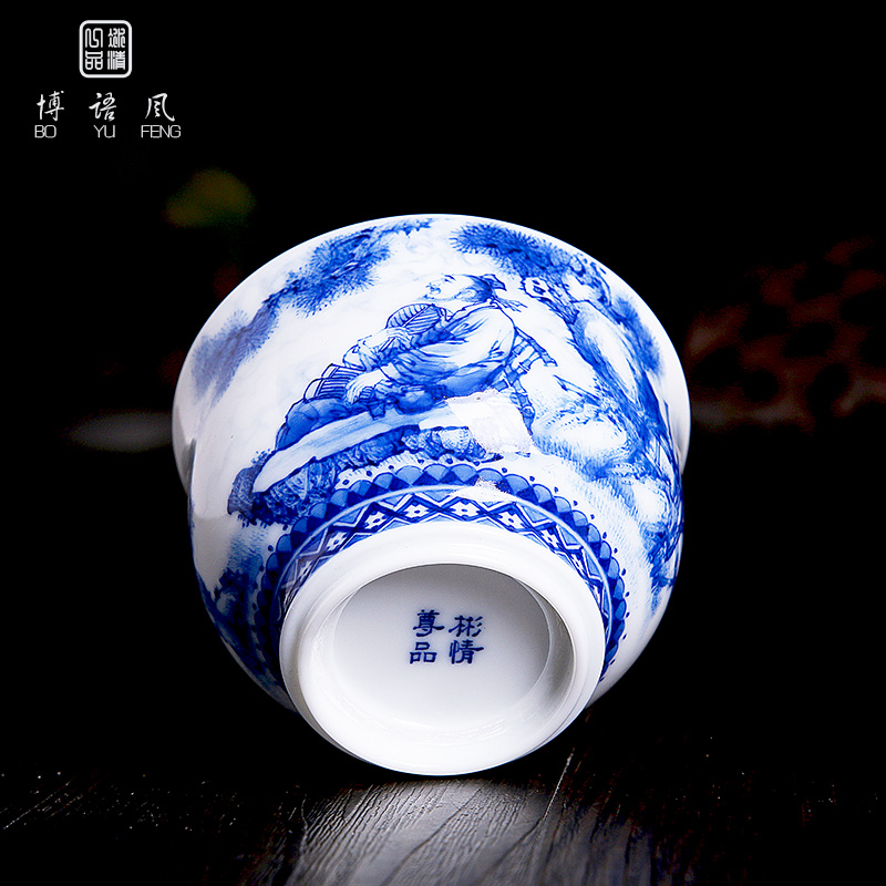 His mood and product Wang Chenfeng jingdezhen best single CPU character sample tea cup, single checking ceramic cups