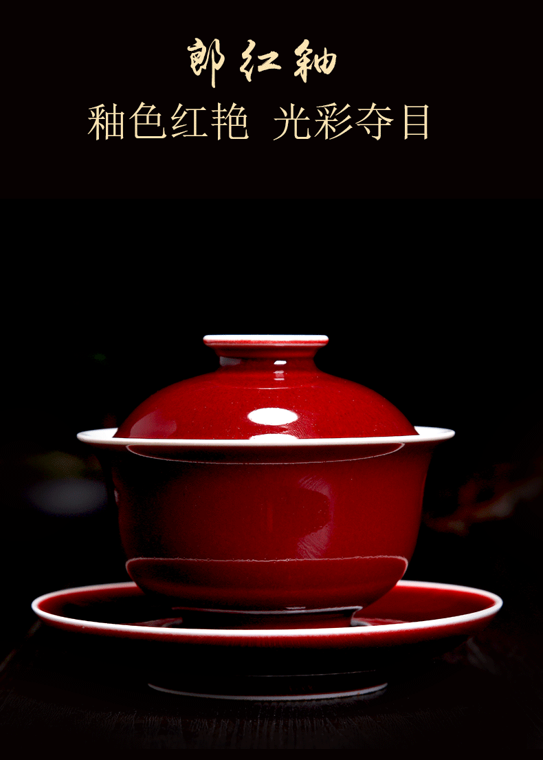 Bo wind jingdezhen lang red tureen large color glaze collection to use ceramic cups kung fu tea set