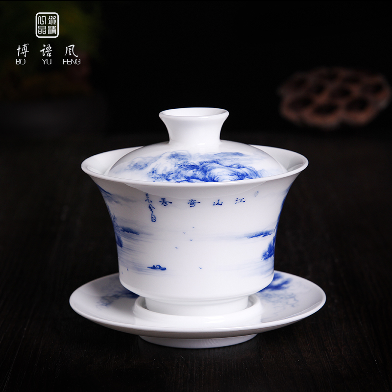 His mood yipin Wang Chenfeng jingdezhen blue and white tureen manual pure hand - made ceramic tea set kung fu tea set. A single