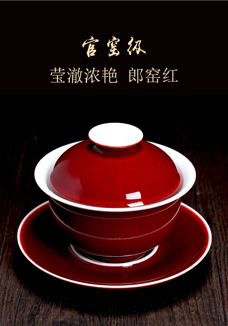 Bo wind jingdezhen lang red tureen large color glaze collection to use ceramic cups kung fu tea set