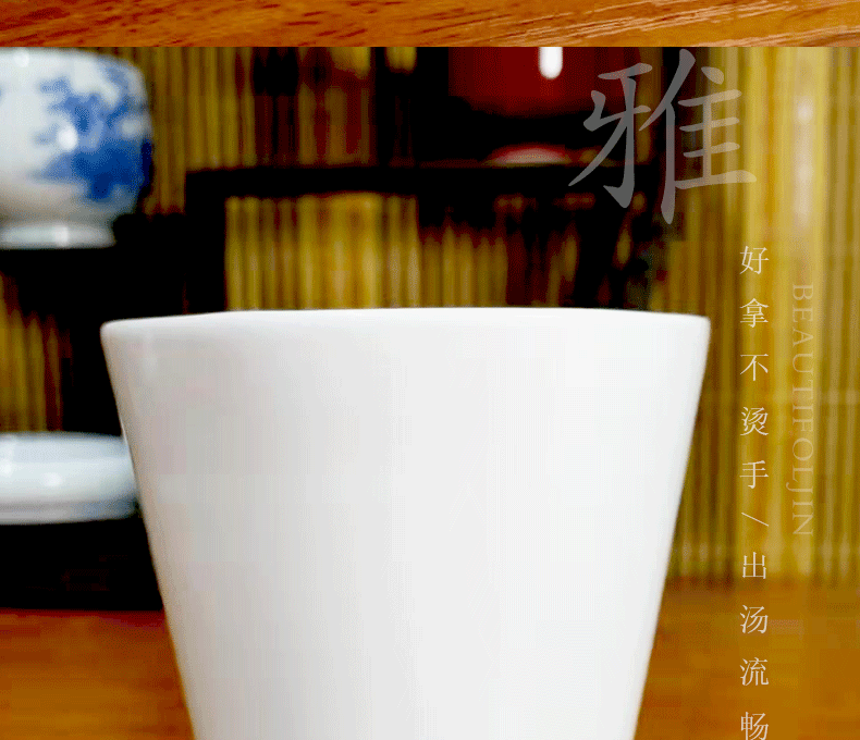 Bo fair wind white porcelain cup large household contracted kung fu tea tea ware jingdezhen ceramics fair pot and cups