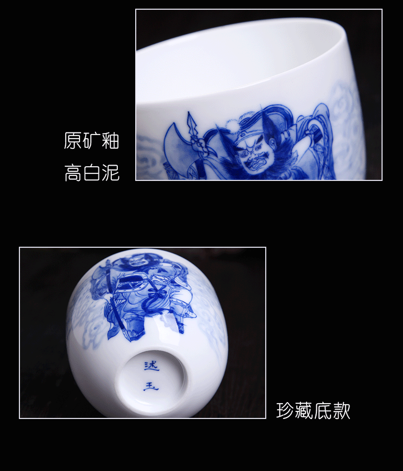 Above jade [naijing] jingdezhen ceramic meditation sample tea cup single white porcelain porcelain masters cup cup hand - drawn characters