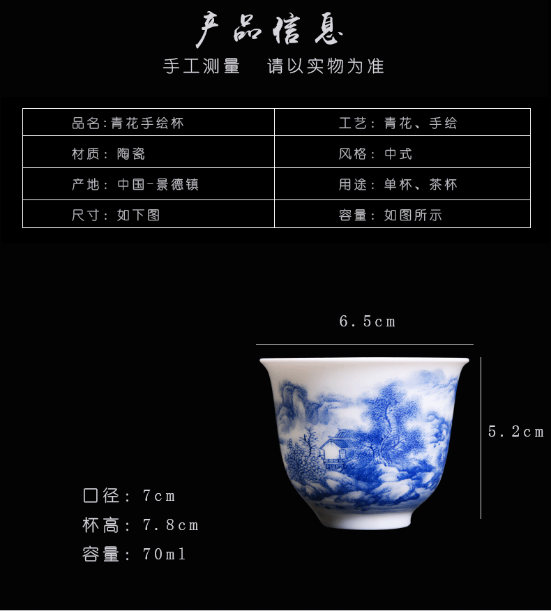 His mood yipin Wang Chenfeng jingdezhen blue and white landscape single CPU high - grade ceramic cups a single master cup sample tea cup