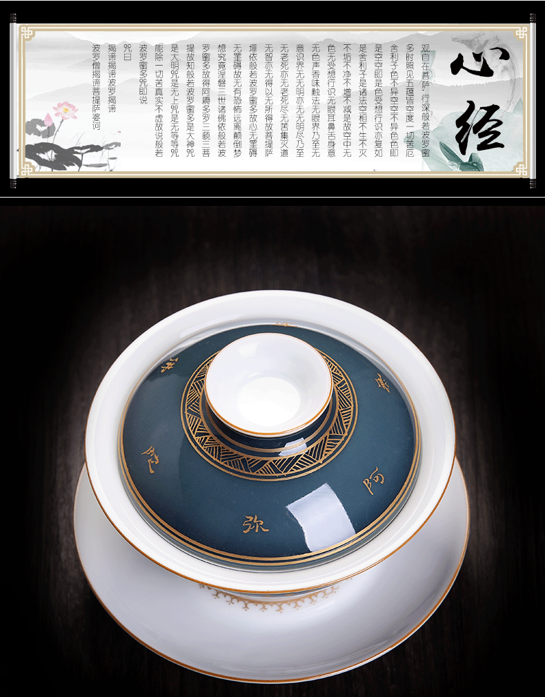 Bo wind jingdezhen tea set three tureen authentic maintain a single kung fu tea cup blue heart sutra cups