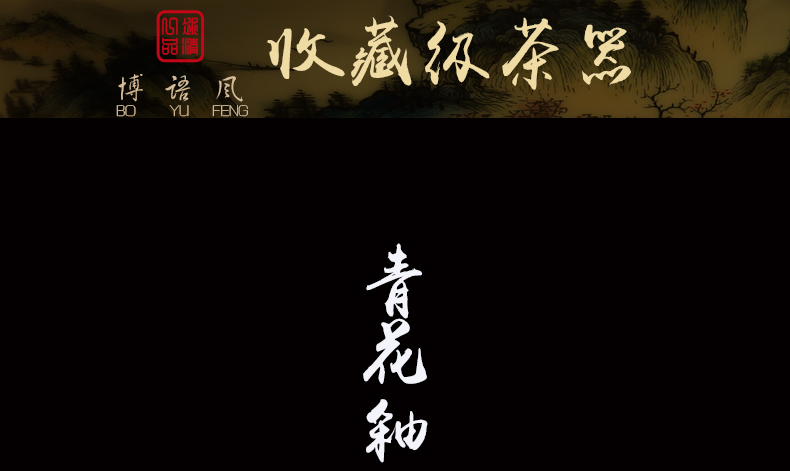 Jingdezhen porcelain hand - made ceramic tea tea tray household contracted Taiwan rectangle checking tea, green tea ware