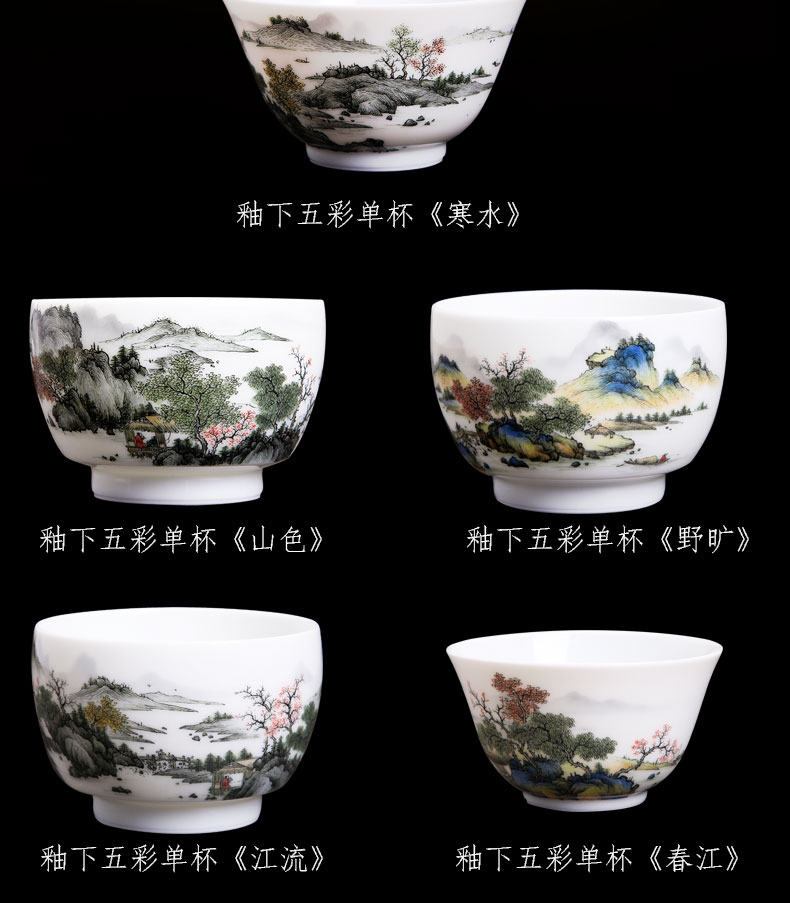 Bo wind jingdezhen ceramic landscape tureen individual worship teacups hand - made only three tureen tea bowl of kung fu tea set