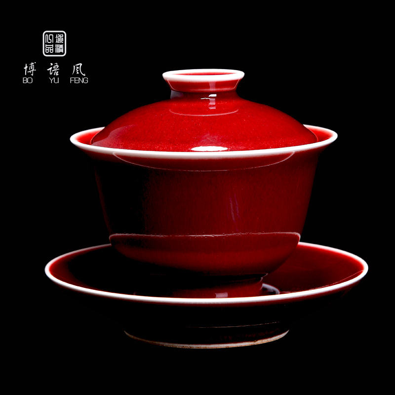 Bo wind jingdezhen lang red tureen collection large color glazed bowl ceramic cups kung fu tea set