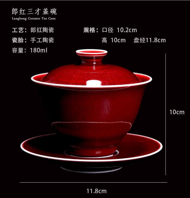 Bo wind 郎 red three tureen jingdezhen ceramic tea set to collect large cups a single large tea bowl