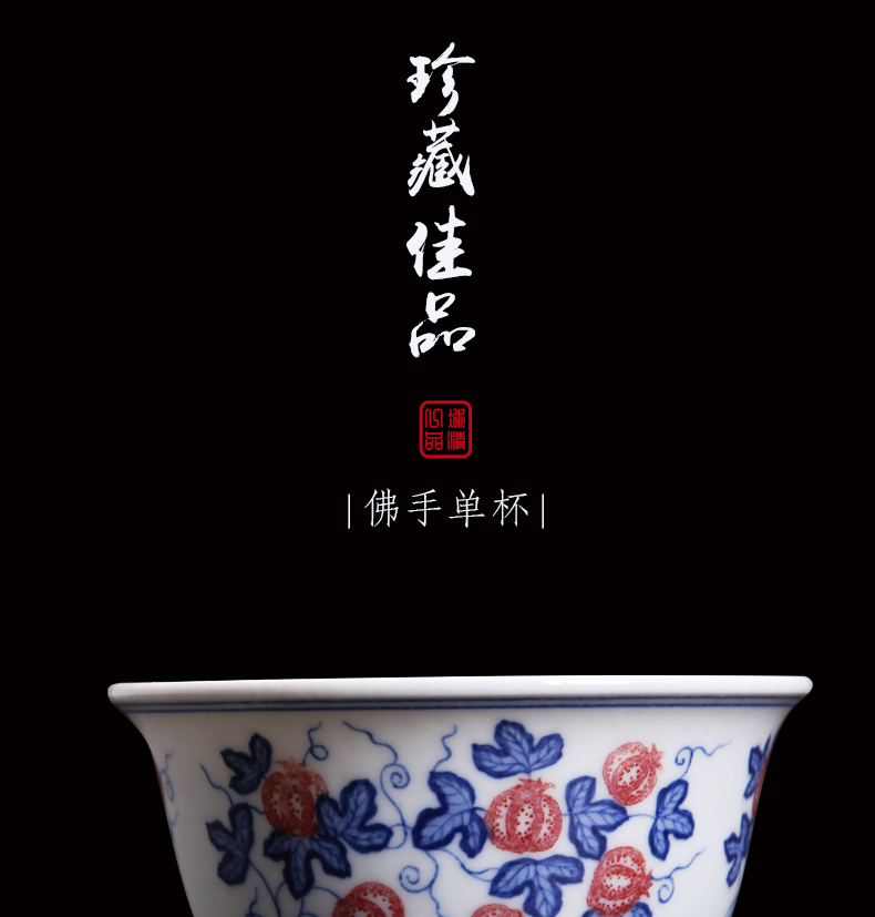 Bo wind jingdezhen porcelain youligong hand - made master cup pure checking sample tea cup ceramic kung fu tea cups