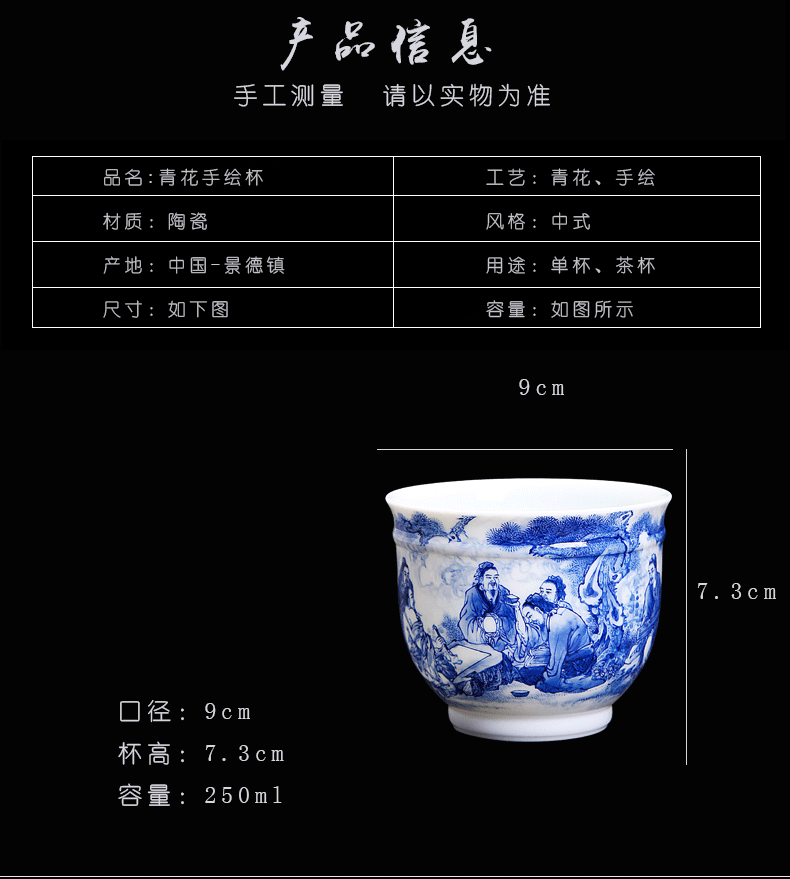 His mood and product Wang Chenfeng jingdezhen porcelain teacup hand - made kung fu tea set character sample tea cup high - grade masters cup