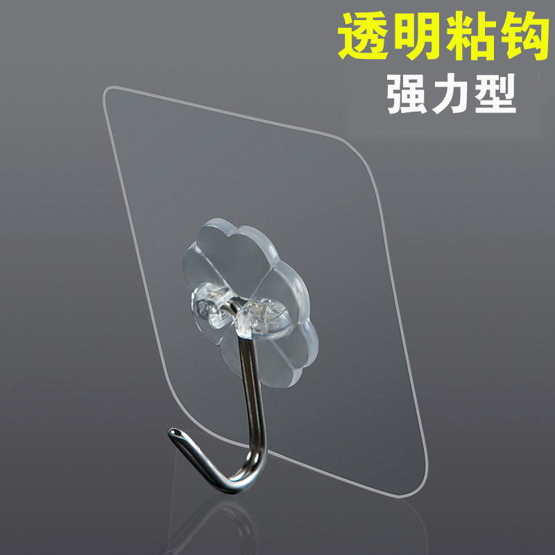 Hook Strong adhesive Wall hanging suction cup on the wall No trace load-bearing bathroom kitchen hook adhesive free punch hook