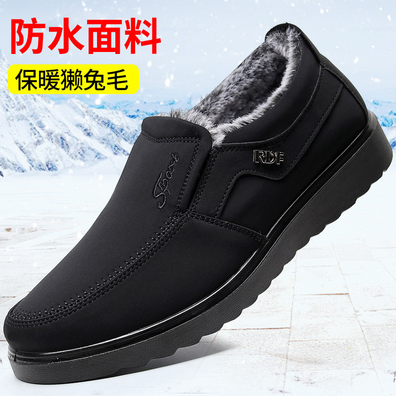 Old Beijing cloth shoes men's cotton shoes winter thin velvet waterproof casual elderly warm non-slip large size middle-aged and elderly dad shoes - Taobao