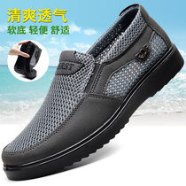  Old Beijing cloth shoes summer mens net shoes breathable net surface middle-aged and elderly dad shoes soft sole elderly casual large size mens shoes