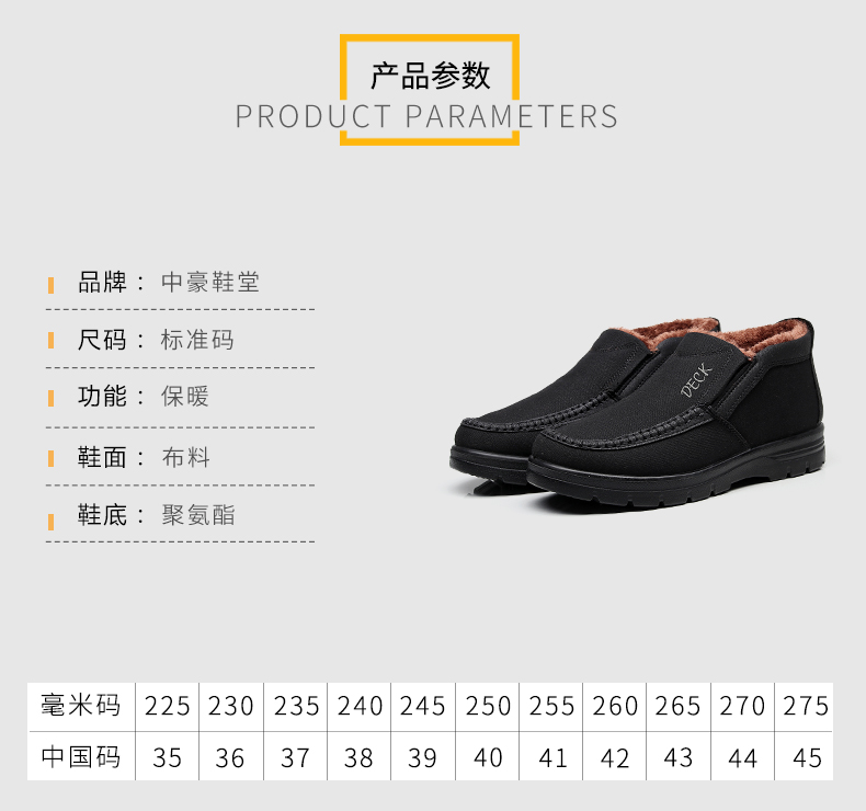 Giày vải Bắc Kinh cũ cho nam trung niên giày cotton cao để giúp cộng với giày nhung ấm áp cho giày dày nam không trơn giày cao cổ nike